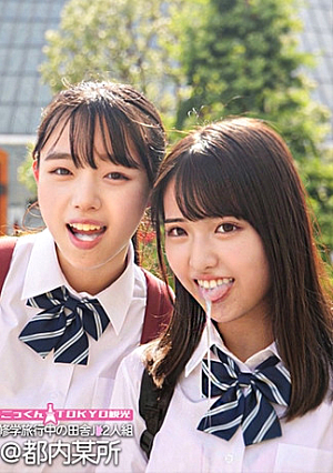Madoka-chan & Kanon-chan [Uncensored L**ked]