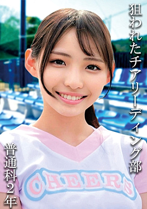 General school 2nd year: (tentative) Mr. R