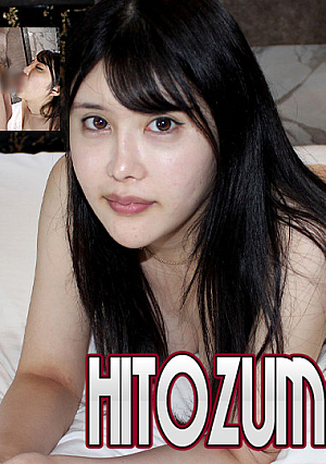 Chiyuki Urano 28 years old