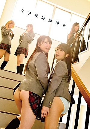 Girls' School Time Suspended