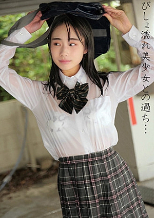 Shion-chan [Uncensored L**ked]