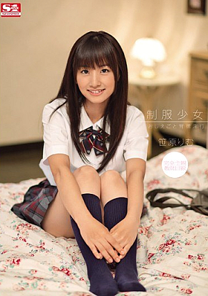 Rim Sasahara Fornication Immorality Taught Each Girl Uniform [Uncensored L**ked]
