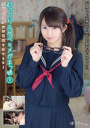 Mutaneous Skullish Eyeglasses 9 When A Serious Girl Removes Glasses ... Yuuri Asada Karin