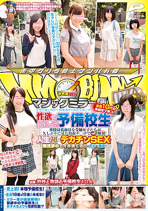 Magic Mirror Flights All Teens Underage Ma  Co!The Abstinence Released In Erection Chi  Port Has Accumulated In Prep School Student Knitting Usually Of Sexual Desire That Serious Examination Girls We Have Seen In A Long Time To Spend Every Day Of Study Pickled Towards The Pass University!Feverishly In Spree Go To The Life's First Big Penis SEX! ! In Shibuya And Ikebukuro
