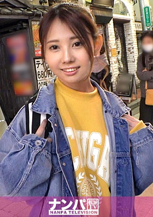 Seriously Flirt, First Shot 1603 A Beautiful Girl Walking Around Nakano Station Is Commended And Awarded A Trophy Is A Small-faced And Slender Professional Student Who Aims To Become A Nursery School Teacher. Puri wins overwhelmingly