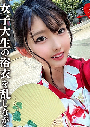 Amateur Female College Student [Limited] Mayu-chan, 20 Years Old, Had Sex With A Man She Met Online Before Going To A Fun Festival