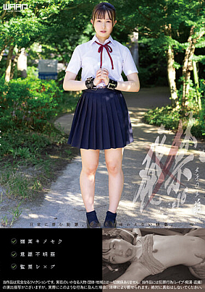 Banned 16 Female  Raw Moe (18)