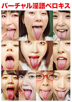 Virtual Dirty Berokisu