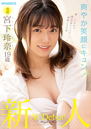 Rookie Exclusive Rena Miyashita 19 Years Old AV Debut! [Uncensored L**ked]