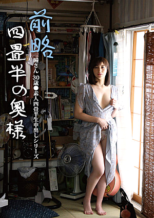 Wife Hitomi Of Formerly 4.5 Tatami Mats 30 Years Old Amateur 4.5 Tatami Mats Creampie Series Hitomi Honda