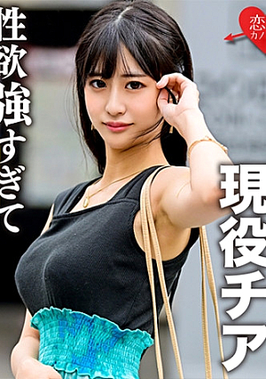 Kine Dance Active Chia Gonzo With Ex-Boyfriend In School Days L**ked Face, Big Tits, Slender Beauty With 3 Beats Has Too Strong Sexual Desire And Exposes Too Dangerous Foolery