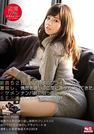 Voyeur Realistic Document!Adhesion 52 Days, Yoshizawa Transfer Discount A Private Akiho, Caught The Handsome Nampa Nurses That Have Been Approached Over Twice In The Guise Of A Chance, The Whole Story Was Chat SEX Madhesh [Uncensored L**ked]