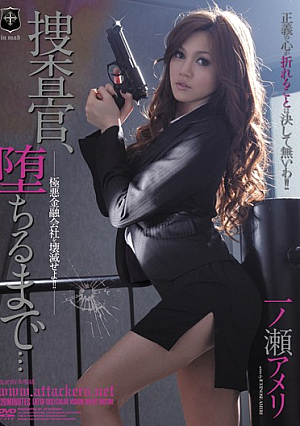 Investigators, Until The Fall ... Amelie Ichinose [English Subtitle]