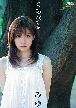 Miyu Lips