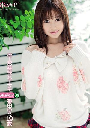 Yu Shinoda S-kawaii * 04