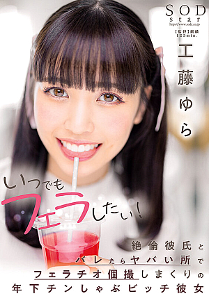 Yura Kudo