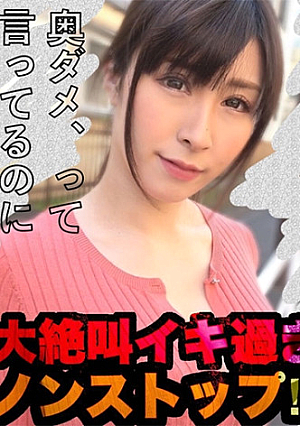 Risa