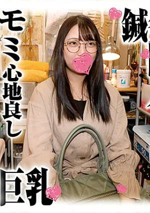 Acupuncture and Moxibustion Clinic Sudo Voyeur Footage Fir Comfortable Kodama Watermelon Cup Big Tits