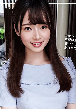 Mei-chan