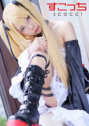 [Creampie] Let a carefully selected beautiful girl cosplay and impregnate my c**ld [Mar Rose] Mio Ichijo