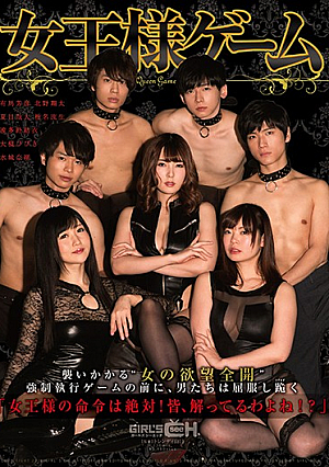 Queen Game [English Subtitle]