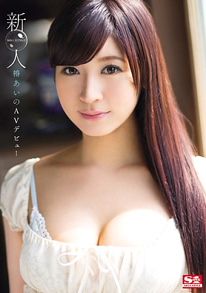 Rookie NO.1STYLE Camellia Aino AV Debut