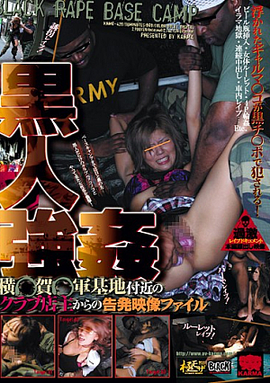 Club Owner Accused Of Video Files From Kaya   Military Base Near The Horizontal Black R**e