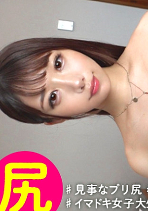 Erika (21) University student [Uncensored L**ked]