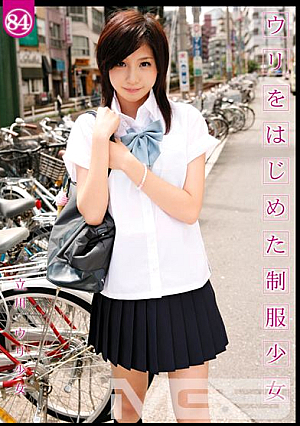 Uniform Girl Who Started Selling 84