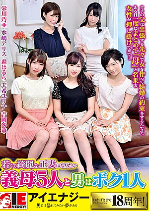 Five Mother-in-law Who Want To Become A Young And Beautiful Wife And One Mate [English Subtitle]