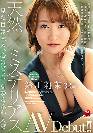 Natural X Mysterious A Loose And Fluffy Married Woman Who Looks Like An Adult And Has A Pure Heart Rima Suzukawa, 32 Years Old AV Debut! !! [English Subtitle]