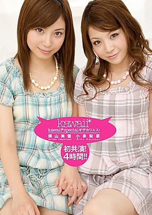 Gizakawayusu Kawaii * Special! Rina Koizumi Miyuki Yokoyama