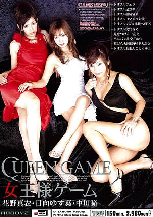 Queen Game