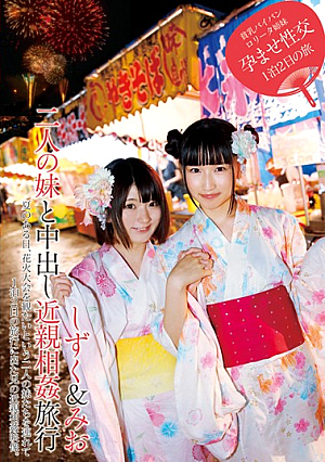 Two Sister And Cum Incest Travel Droplets & Mio