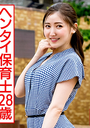 Hentai Nursery Teacher 28 Years Old Toy To**ure Training & Big Dick Demon Piss Blows Consciousness Toro Face Shrimp Warp Climax