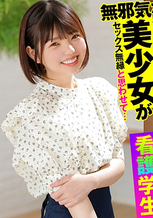 Yuka 2