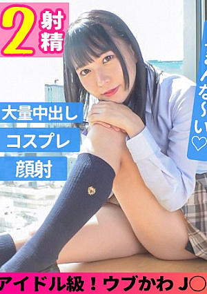 Moeka (18) / A talented and talented lewd lady who uses amazing erotic techniques that she has mastered with her excellent brain J [1st period] Her legs are wide open. A large amount of pregnancy confirmation is fired into a good raw vagina [2nd period] Equipped with a black cat lingerie, it heats up more and more I won't stop, you can't stop Show off your erotic talent and show off your joints. [Uncensored L**ked]