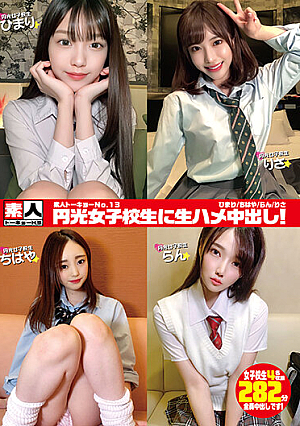 Amateur Tokyo No.13 Raw Fucking Creampies For Enkou Schoolgirls! Himari/Chihaya/Ran/Lisa