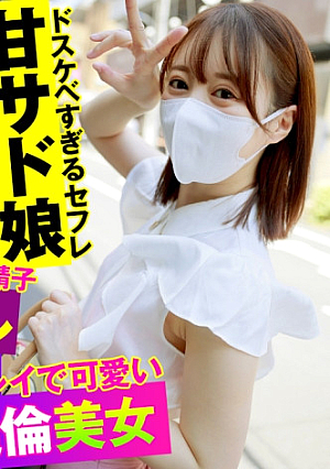 Yui 3