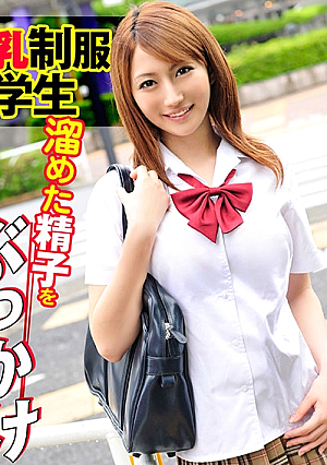 Bukkake Sperm Accumulated By Busty Schoolgirl