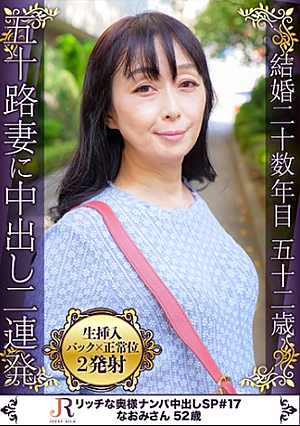 This is a beautiful witch Naomi 52 years old who does not look like 50 years old