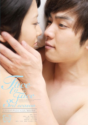 Face To Face 3rd Season