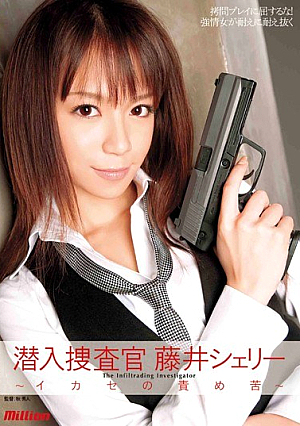 ~ ~ Sherry To**ure Of Leverage Fujii Undercover [Uncensored L**ked]