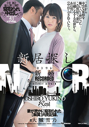 New House-finding Newly-married NTR My Wife Was Secretly Cuckolded.  The Third Newcomer! ! It Is A Drama Work That Is Taken Out For The First Time And Is Made Inside. Yukino Oshiro [Uncensored L**ked]