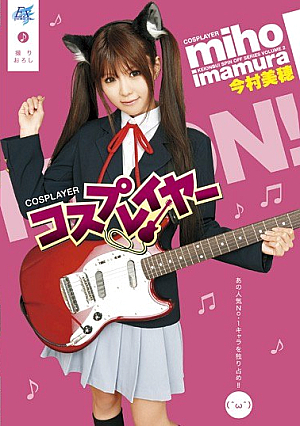Imamura Miho Cosplayer [Uncensored L**ked]