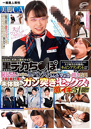 General Black Man X Beautiful Legs CA Chi ○ A Black Man Living In Japan Who Is In Trouble Because His Size Is Too Big Consults With A Cabin Attendant Who Works For A Major Airline! Overseas Small Size Big Black Much Bigger Than Japanese Small And Small ○ ○ While Shy About The Appearance Of Black Big ○ Po, It Was Wrapped In Black Pantyhose And Was Stuffy On The Way Home... [Uncensored L**ked]