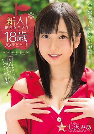 A Rookie!Acting Female College Student 18 Years Old AV Debut! ! Mia Nanazawa [Uncensored L**ked]