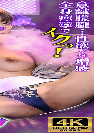 Rui Aphrodisiac Sex [Uncensored L**ked]