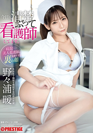 I'm Acting As A Neat And Clean Nurse Today Too, Atsushi Nonoura [+30 Minutes With Bonus Footage Only Available At MGS] [Uncensored L**ked]