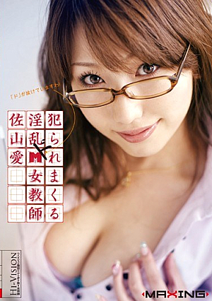 Ai Sayama M De Nasty Female Teacher Was Criminal Spree [Uncensored L**ked]